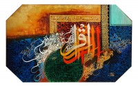 Waqas Yahya, 20 x 30 Inch, Oil on Canvas,  Calligraphy Painting, AC-WQYH-010